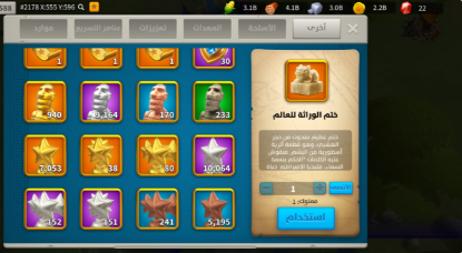 Picture of SVIP Account